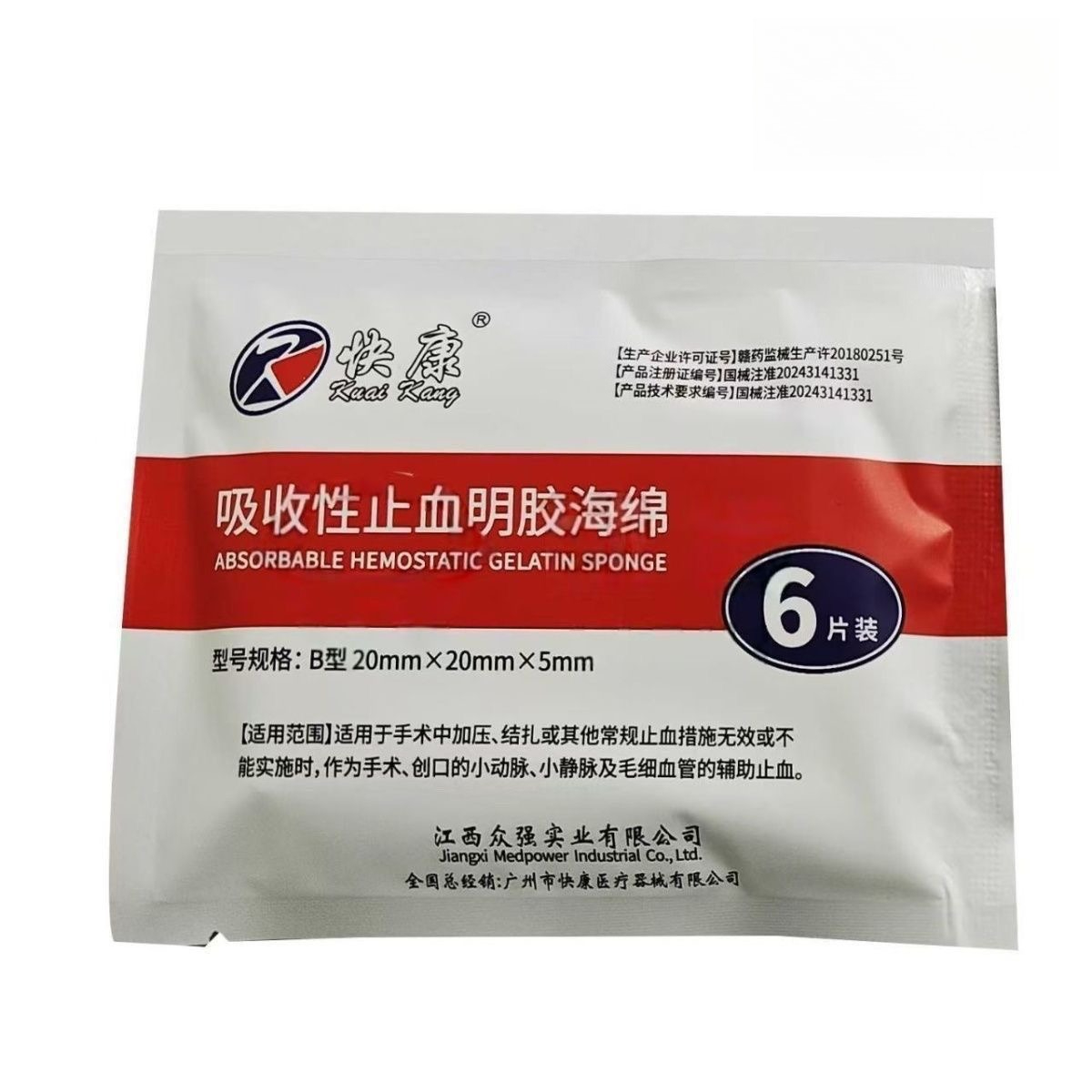 Esponja de Gel hemostático de  - Teeth Whitening Near Me reseña y precio